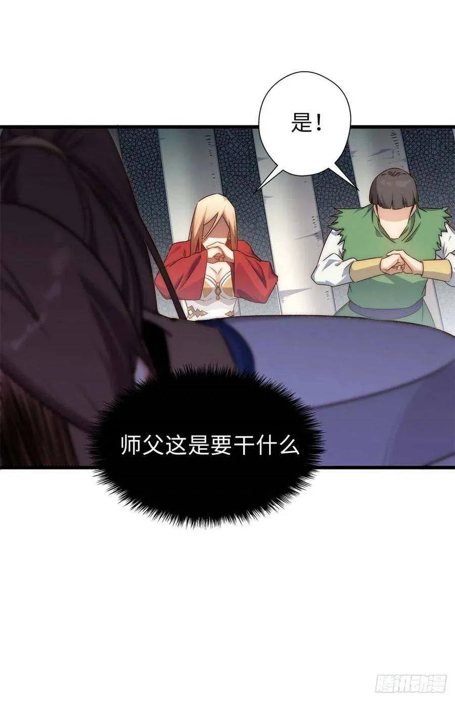 16 第29页