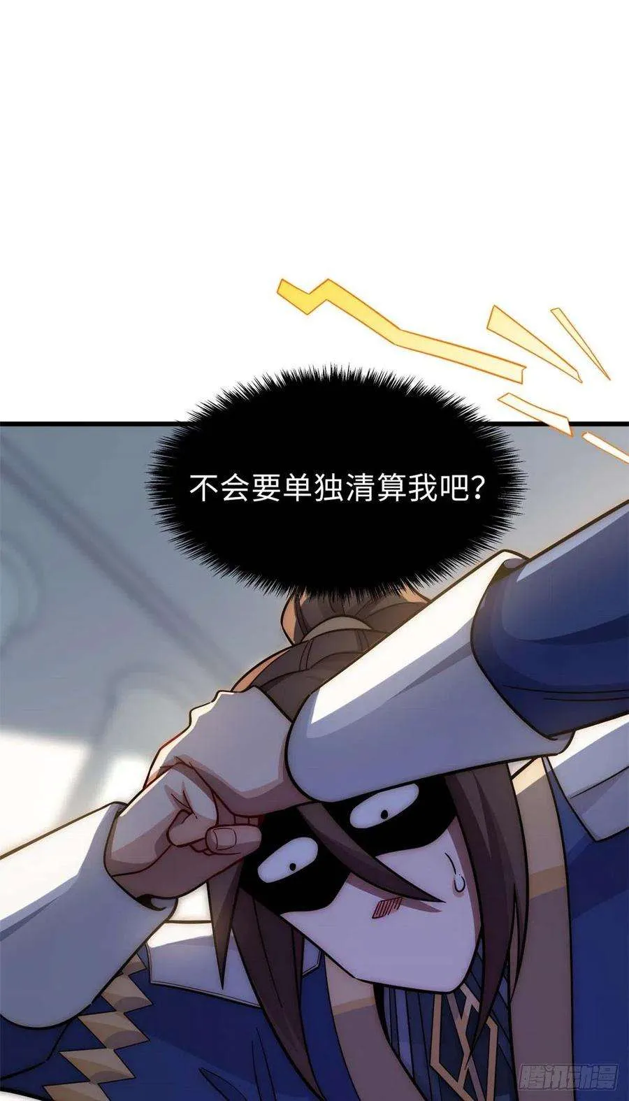 16 第30页