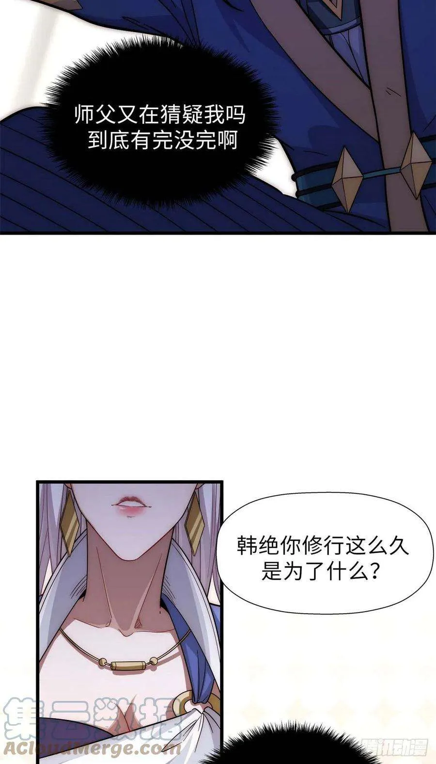 16 第31页
