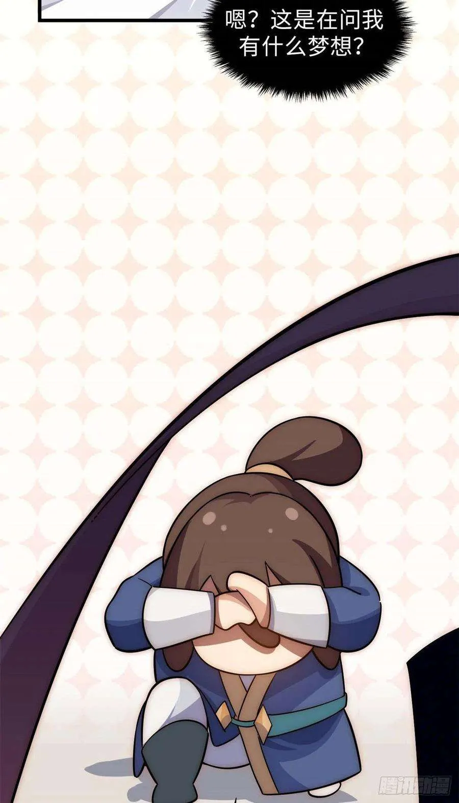 16 第32页