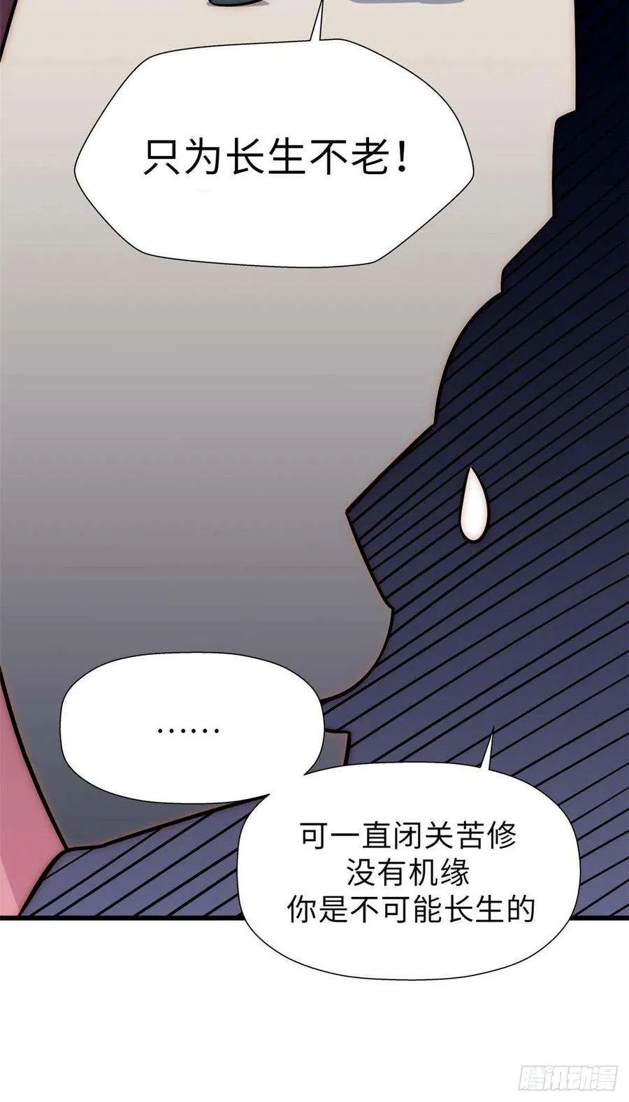 16 第33页