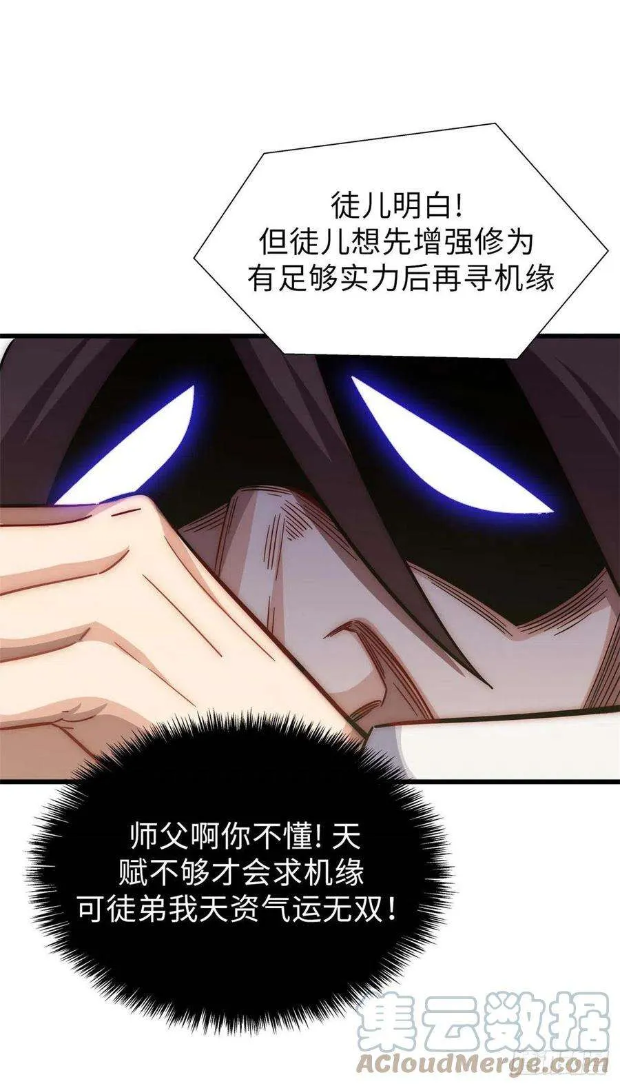 16 第34页