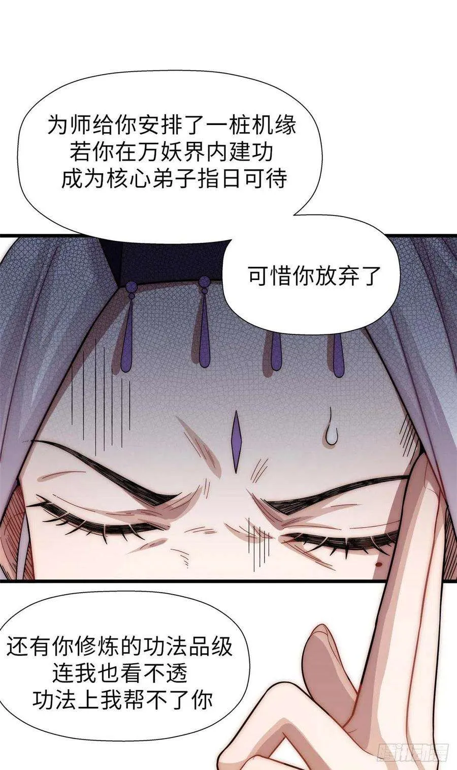 16 第35页