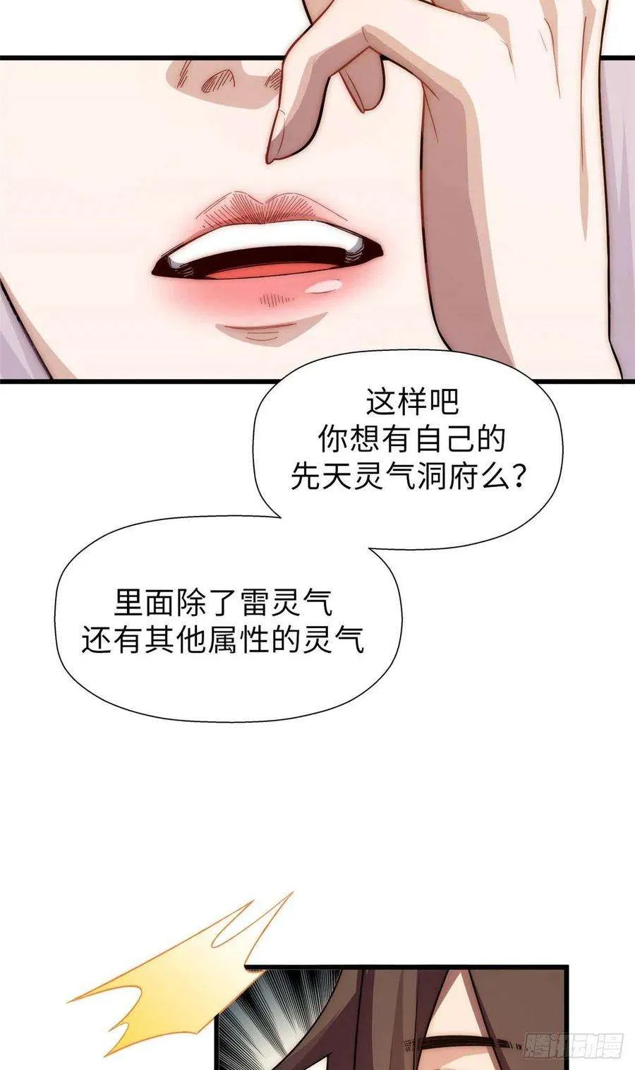 16 第36页