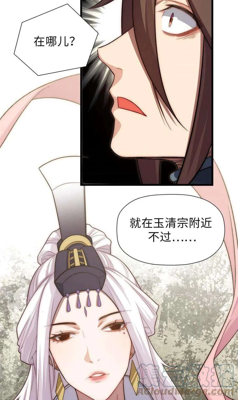 16 第37页