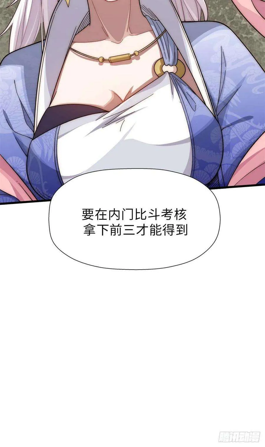 16 第38页