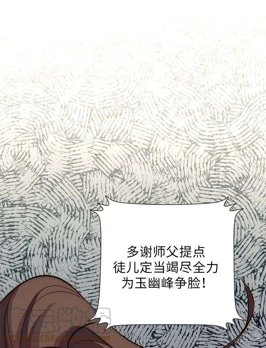 16 第43页