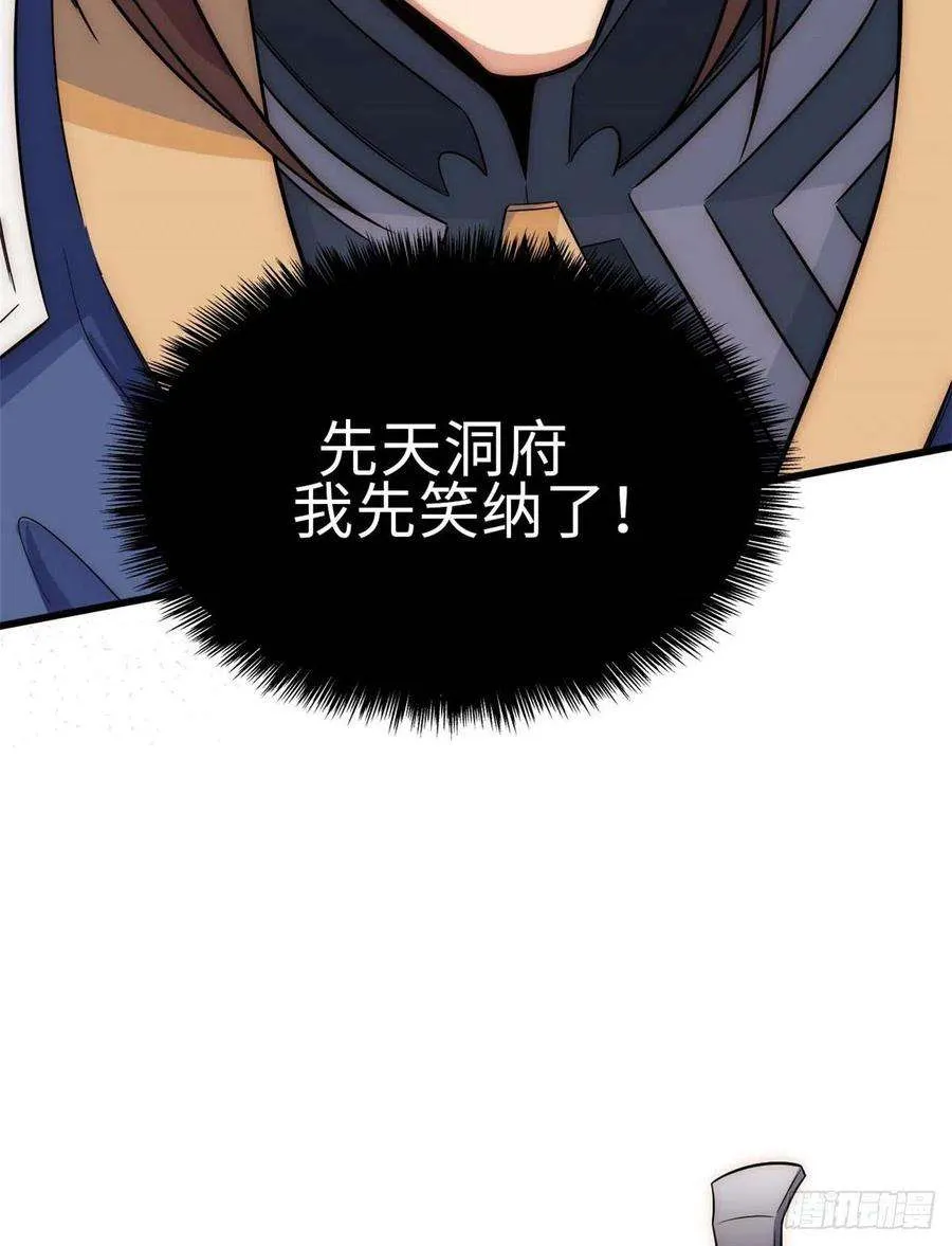 16 第45页