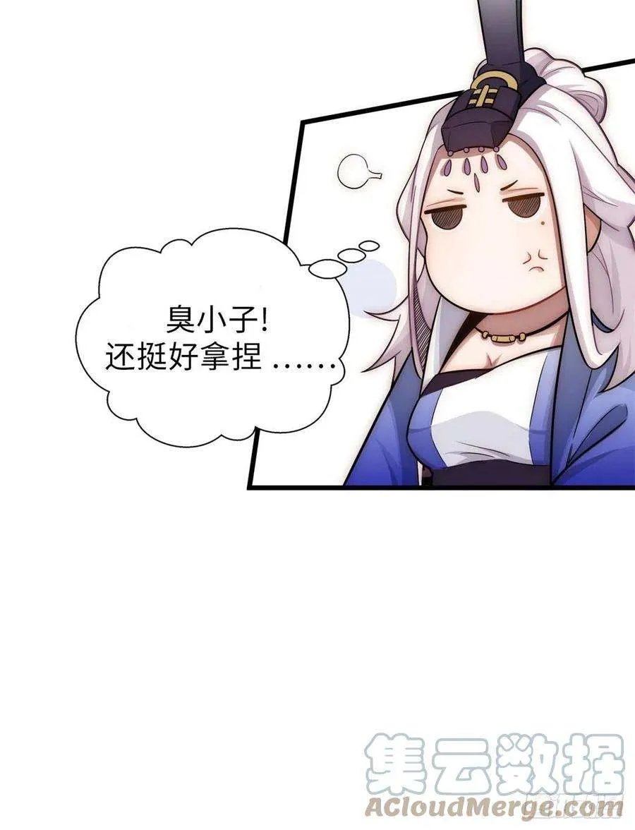 16 第46页