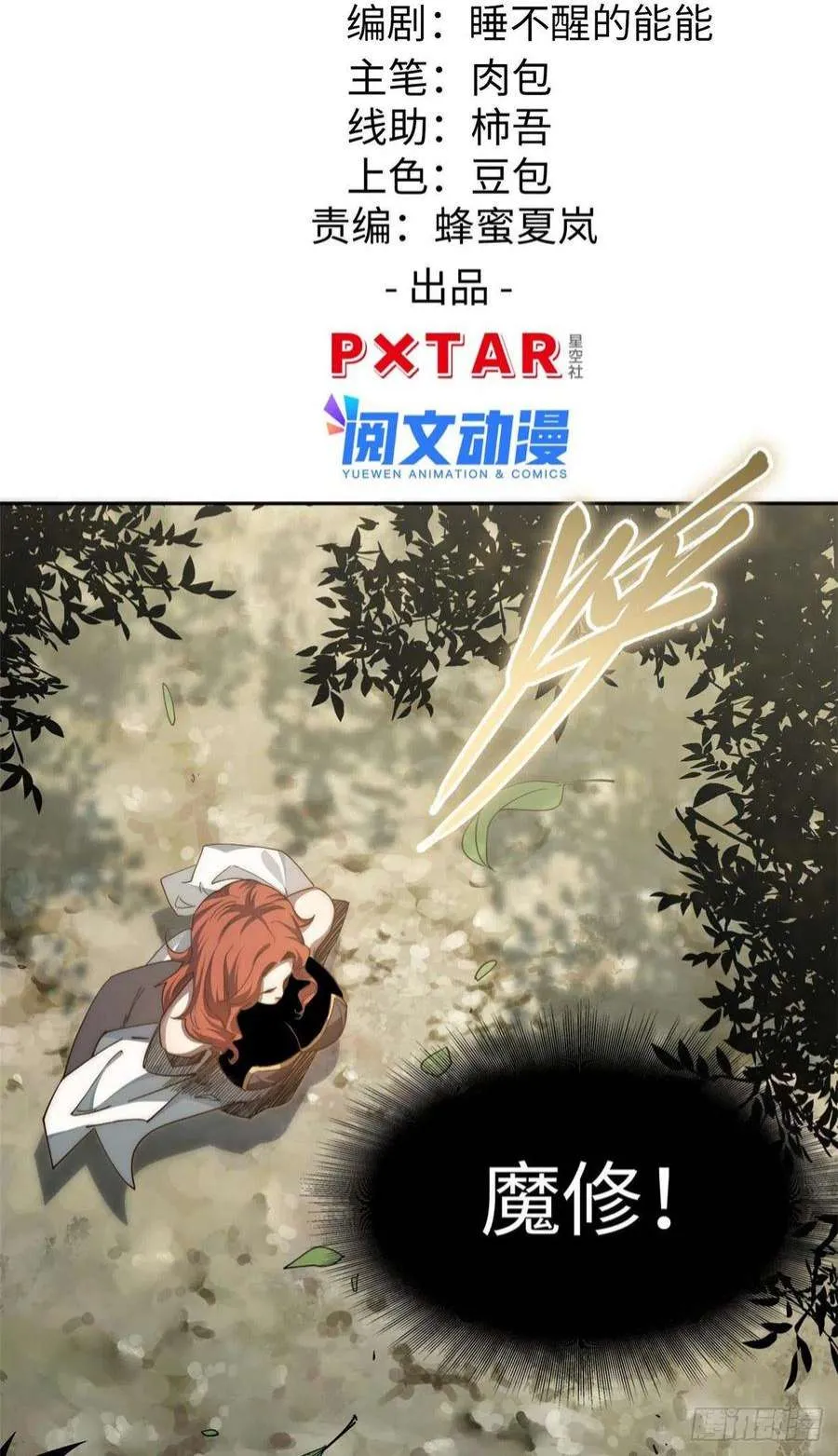 04 第2页