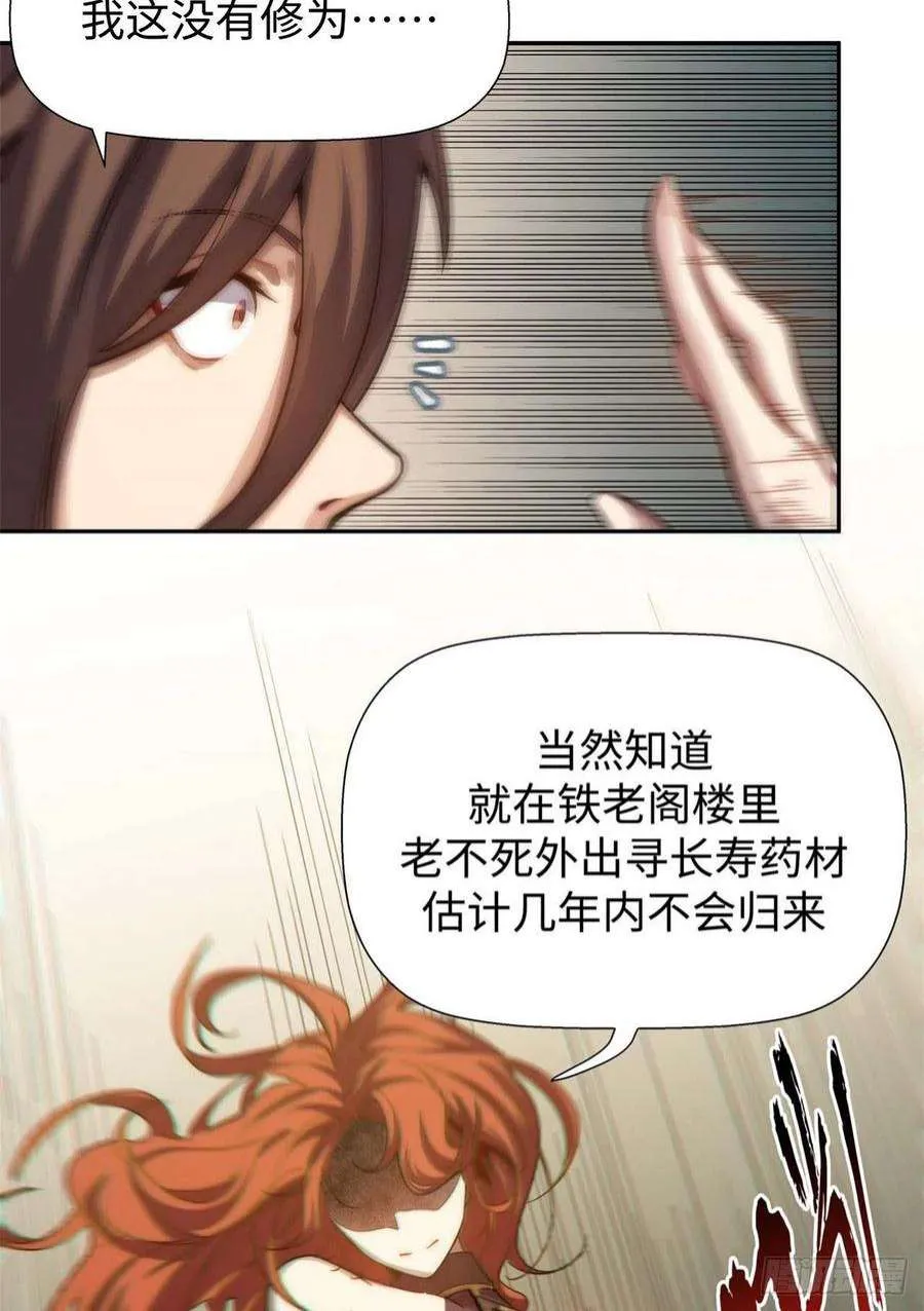 04 第8页