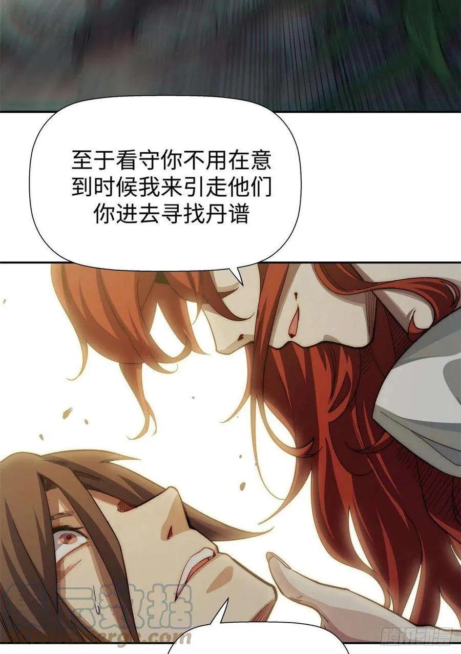04 第10页