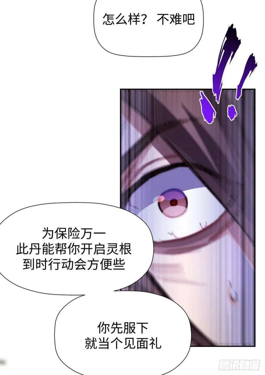 04 第11页