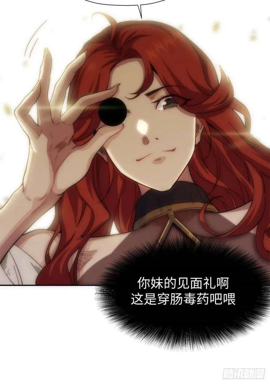 04 第12页