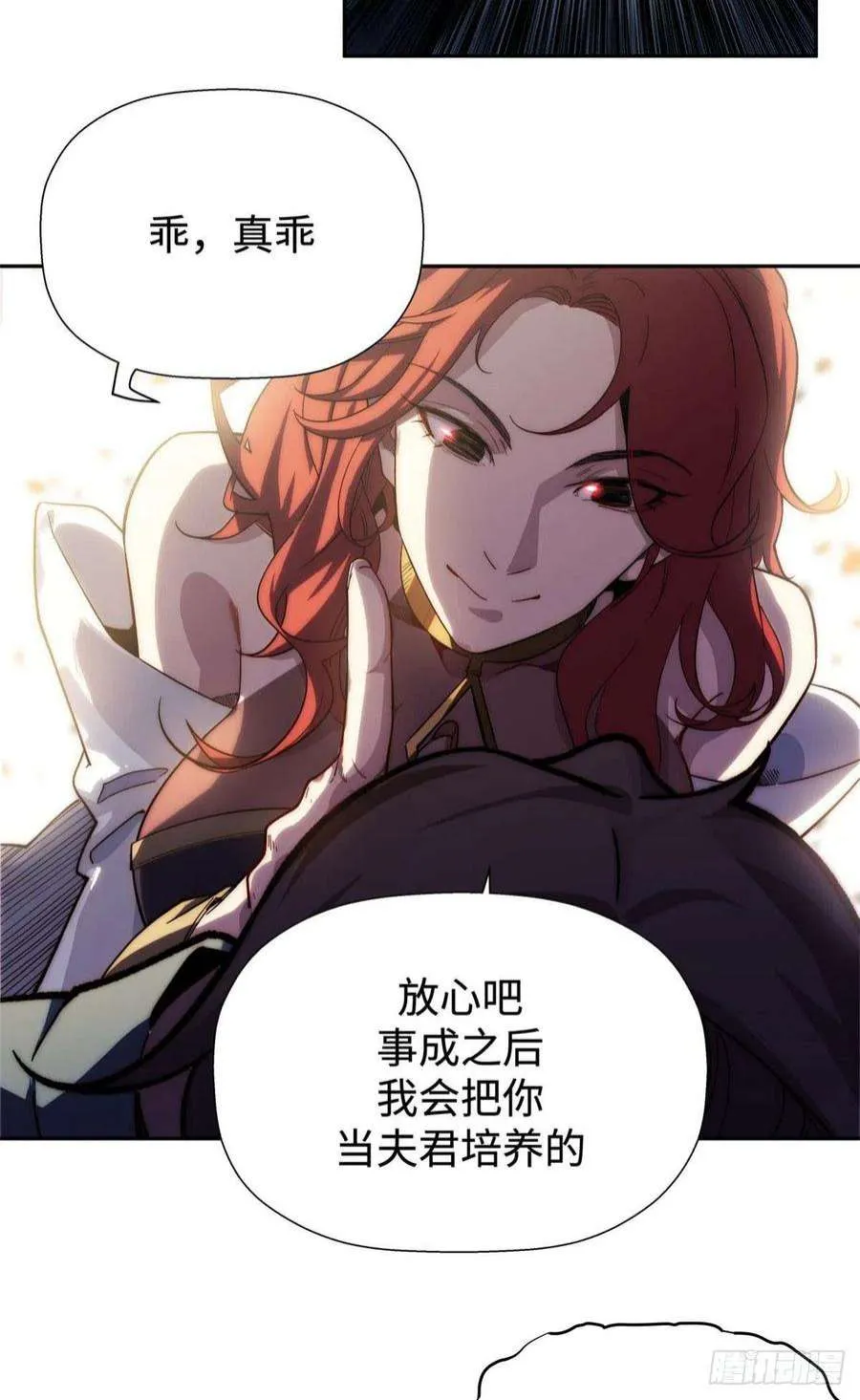 04 第14页