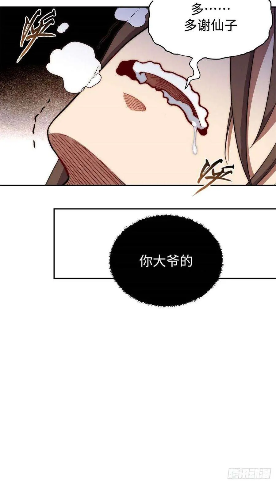 04 第15页