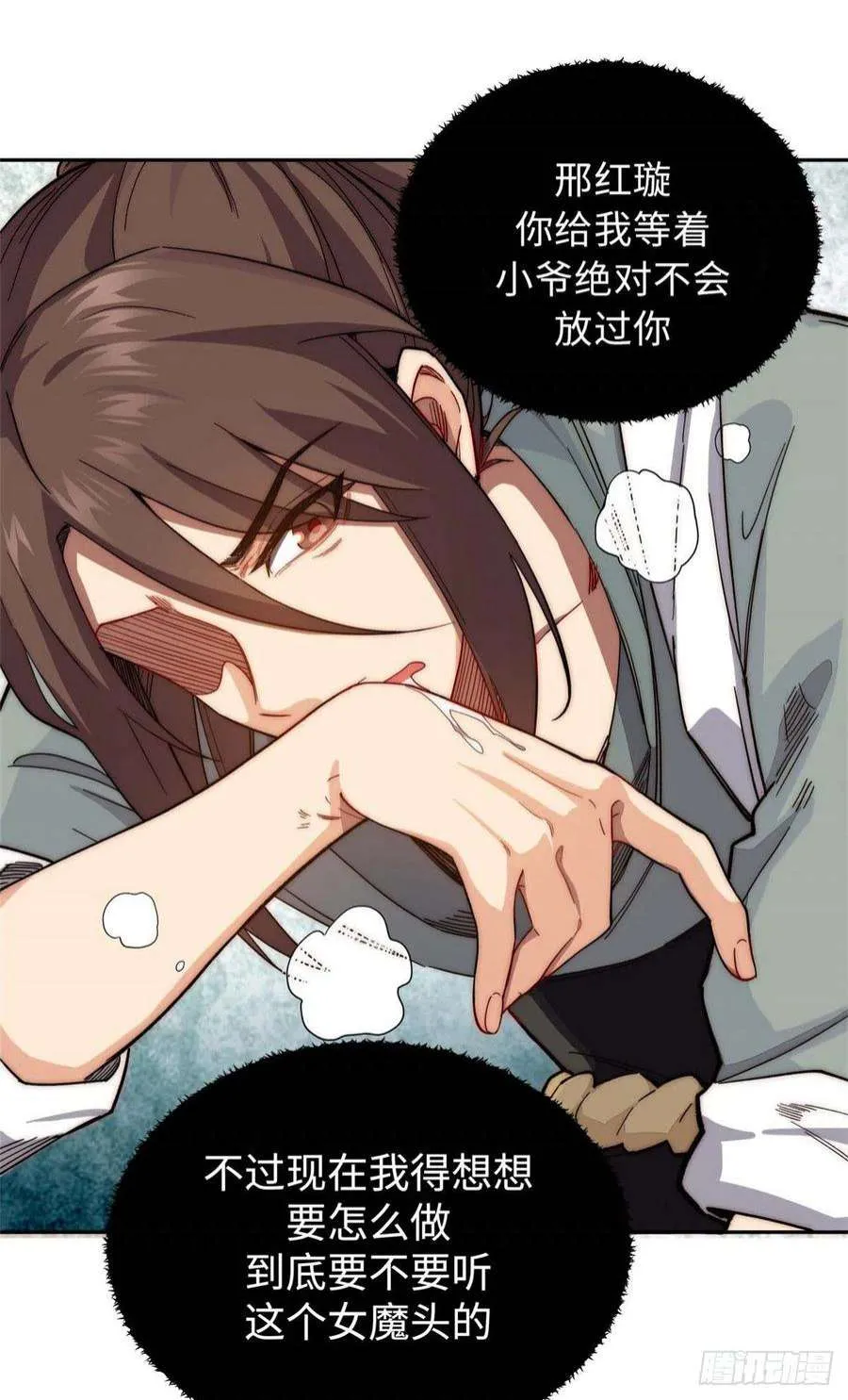 04 第18页