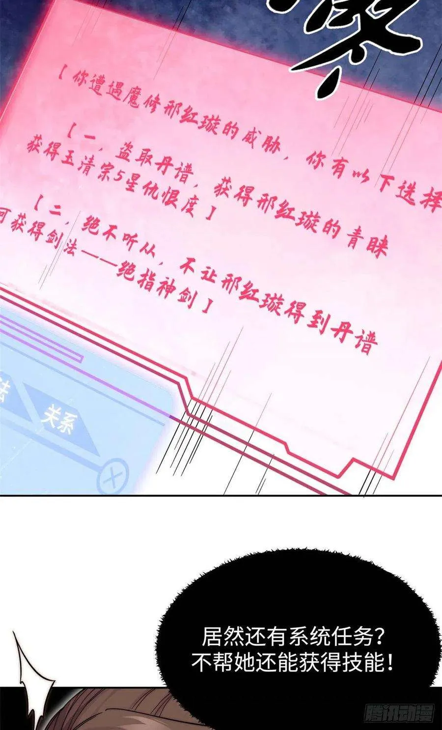 04 第20页