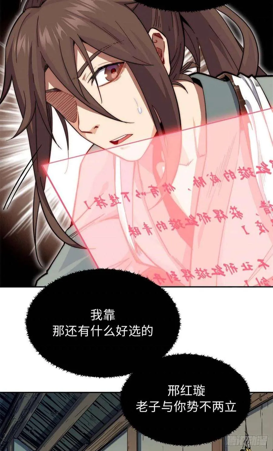 04 第21页