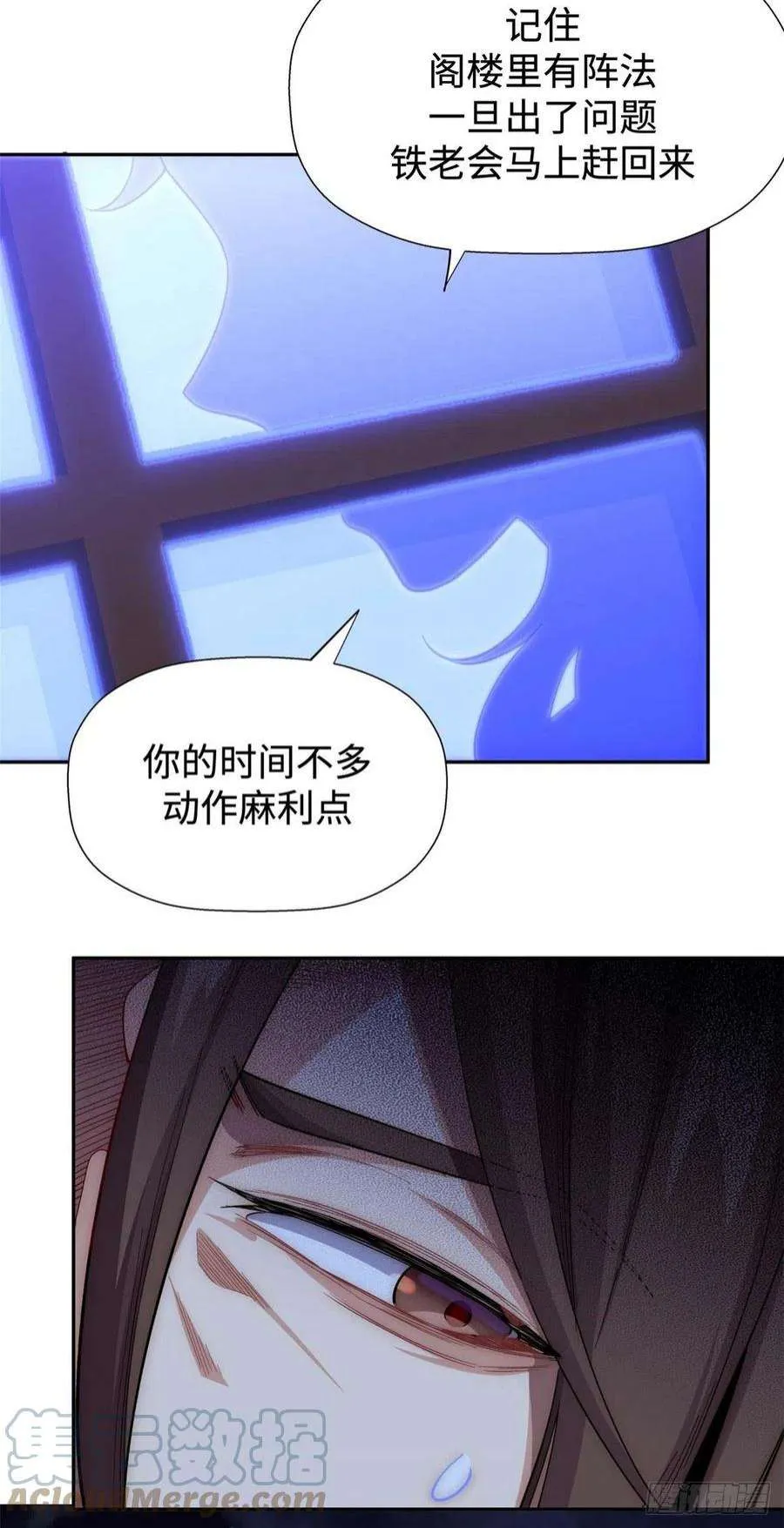04 第25页