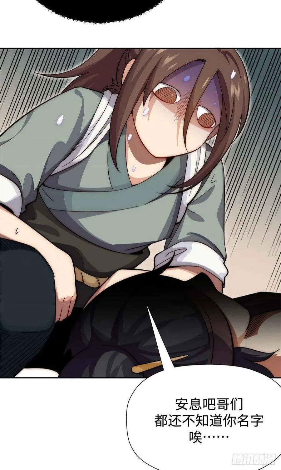 04 第29页