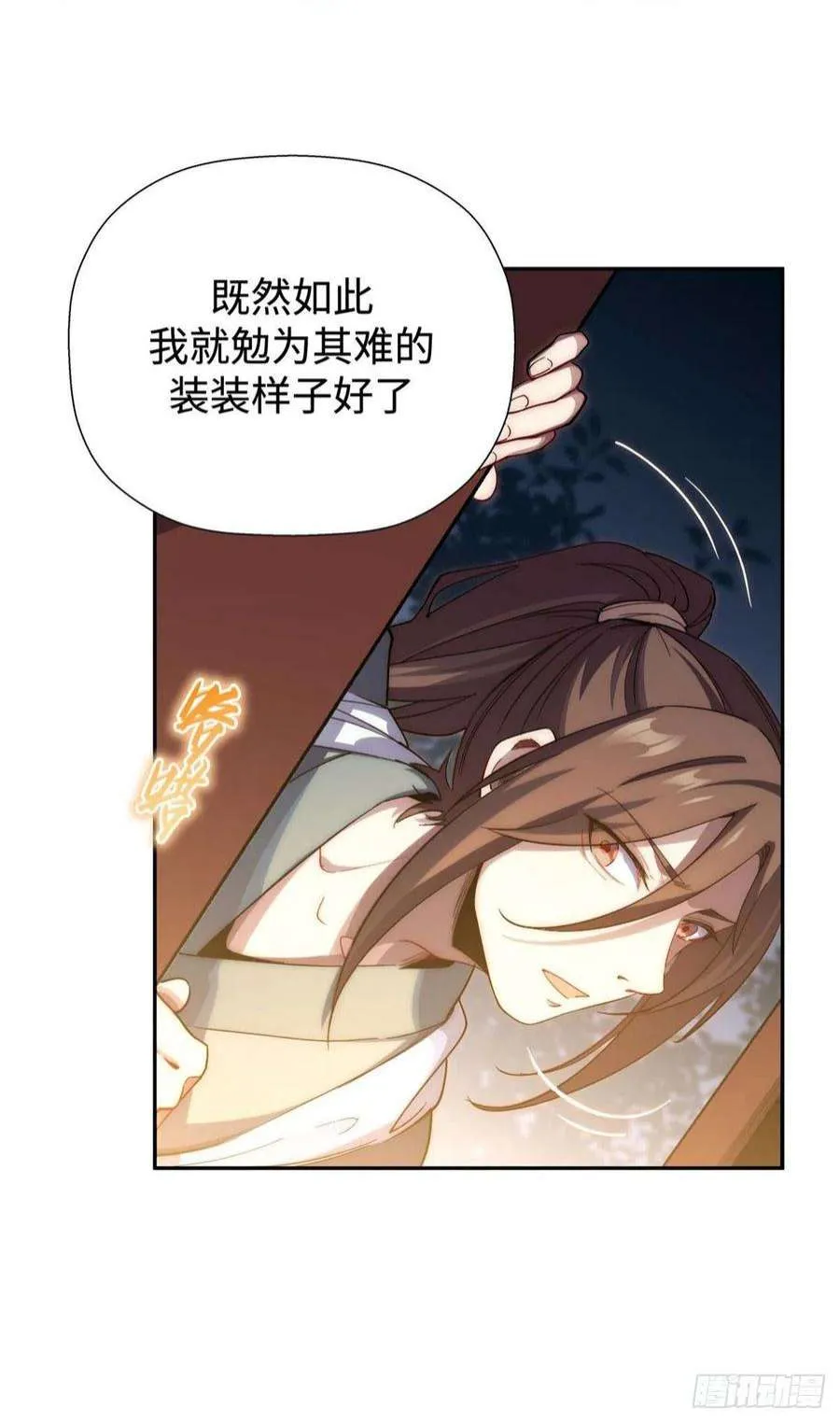 04 第32页