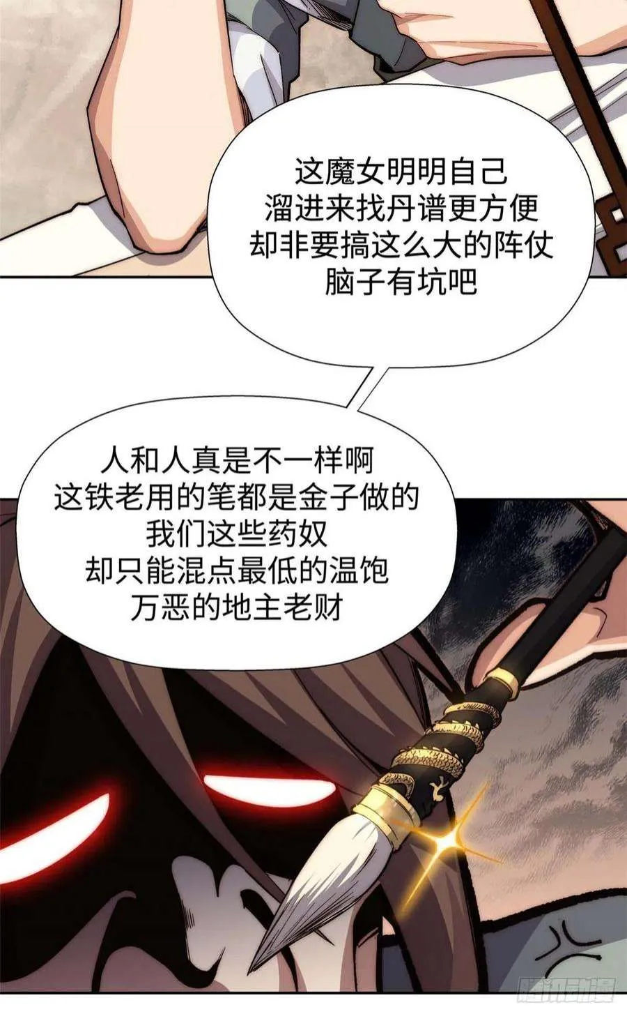 04 第36页