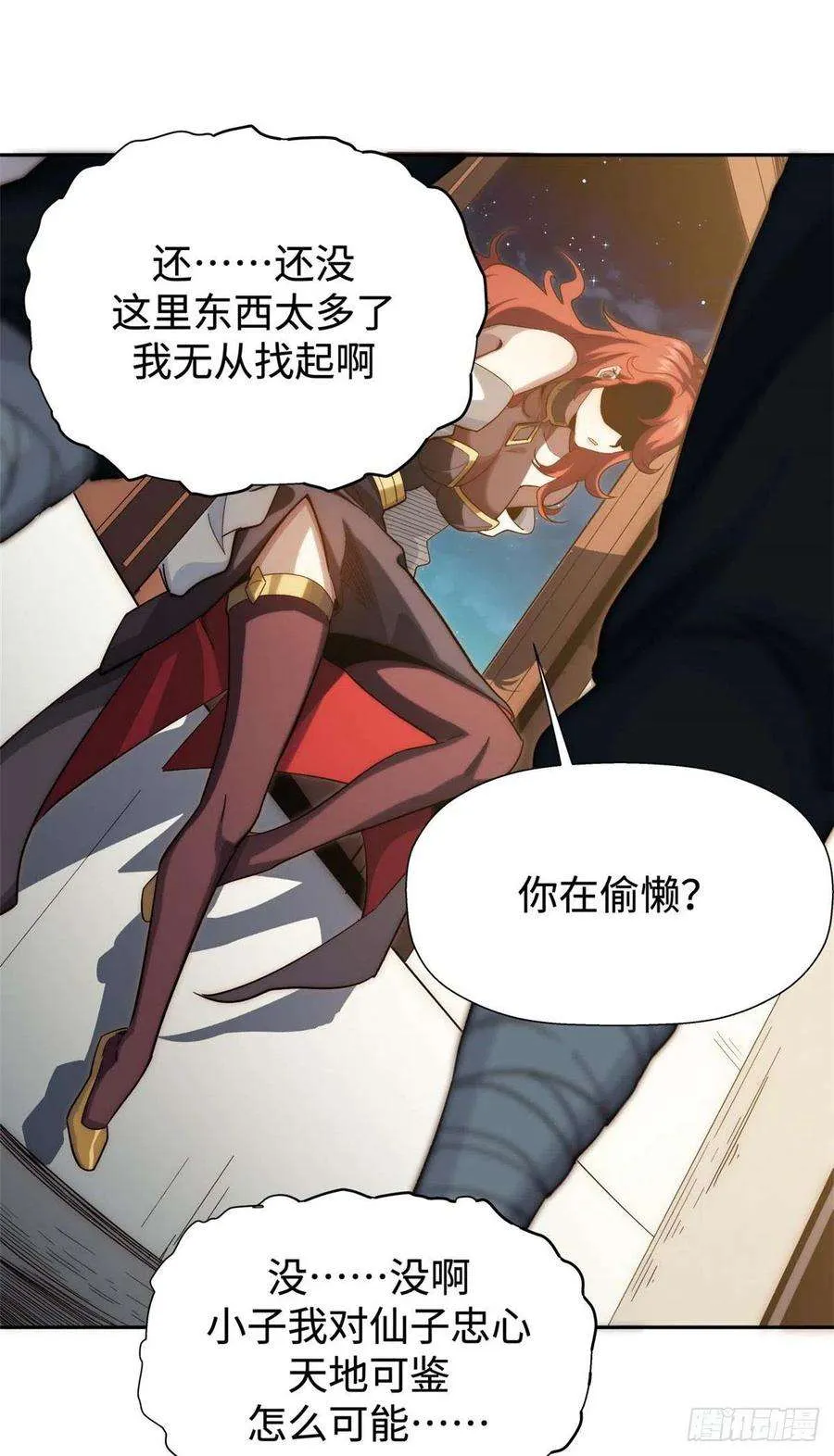 04 第38页