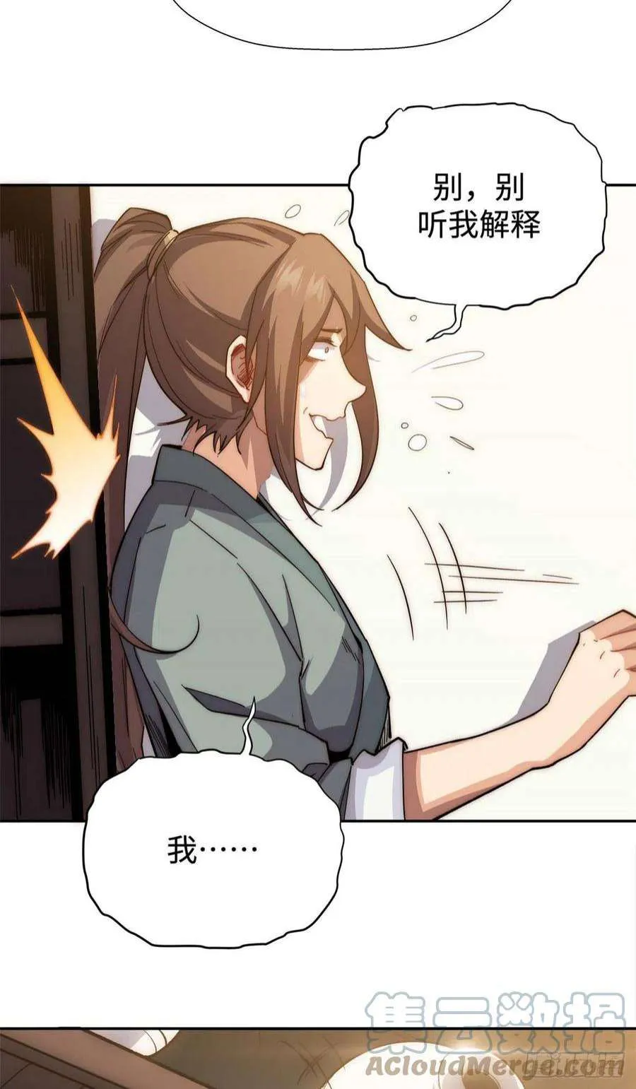 04 第40页