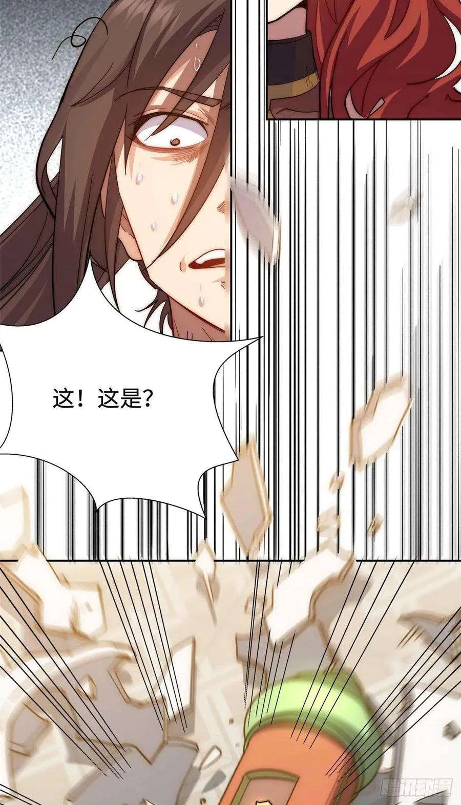 04 第42页