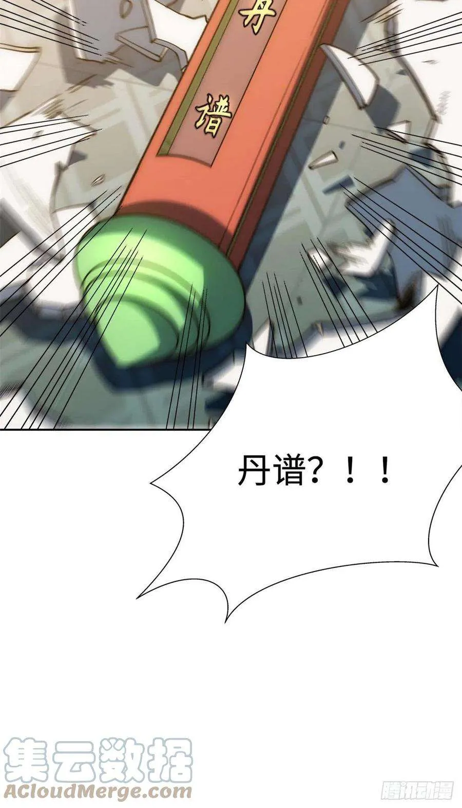04 第43页