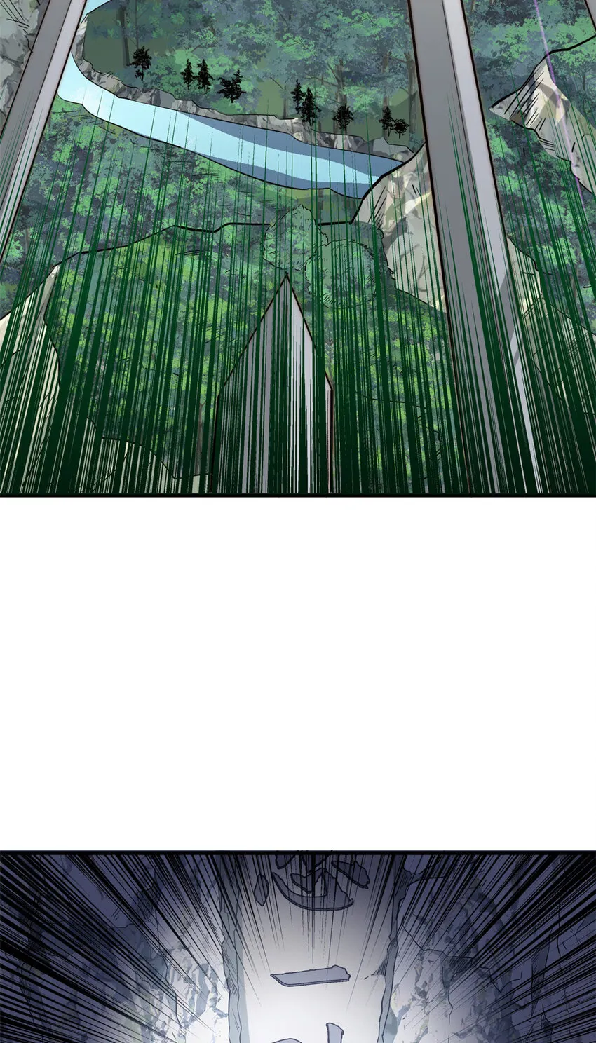 70 万古剑道 第41页
