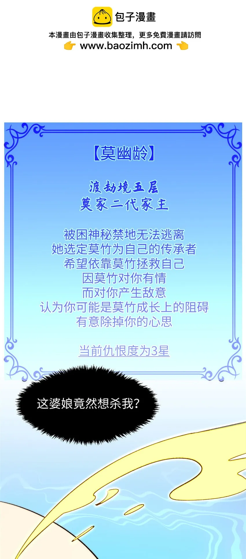 95 重逢 第2页