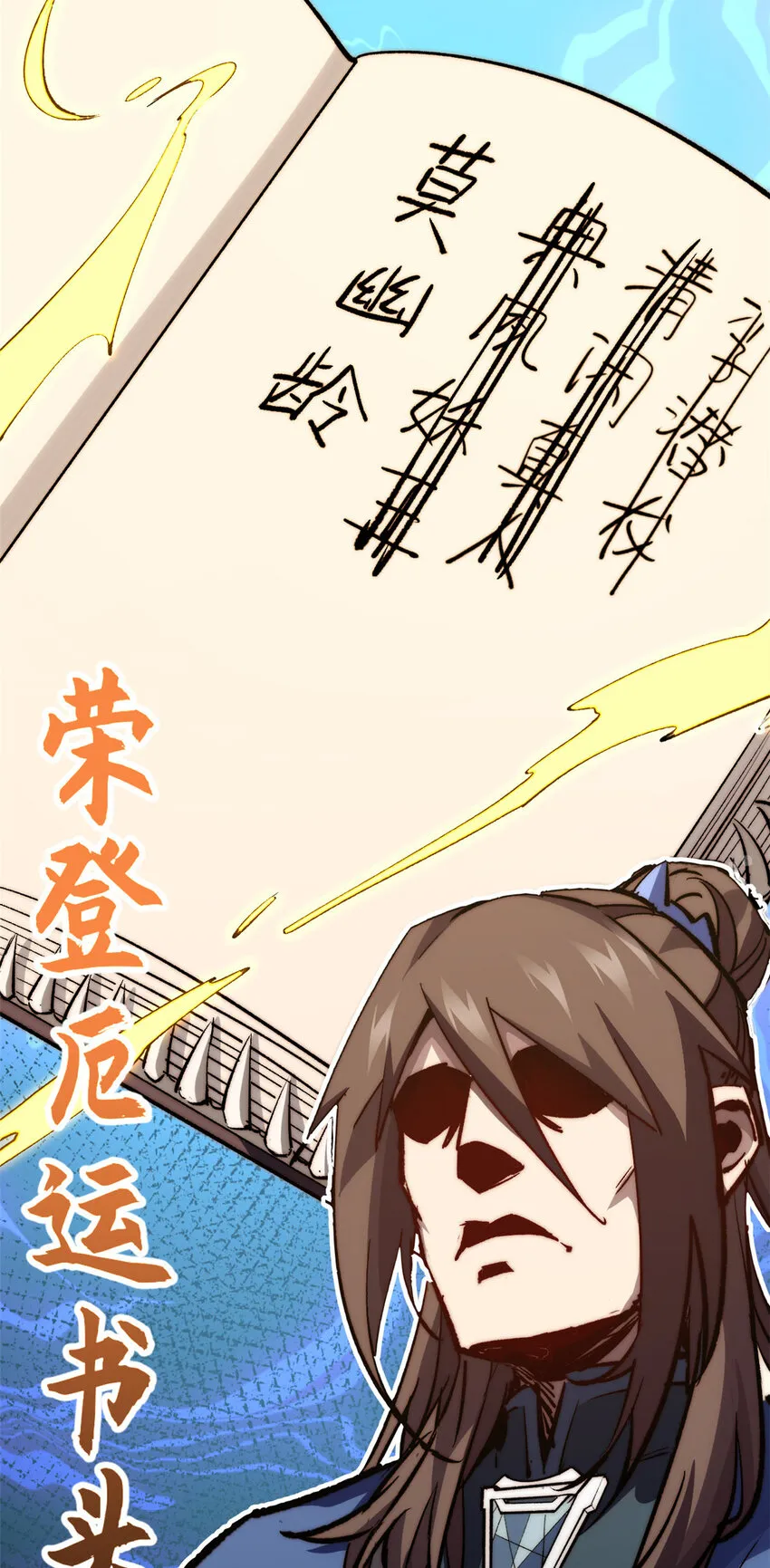 95 重逢 第3页