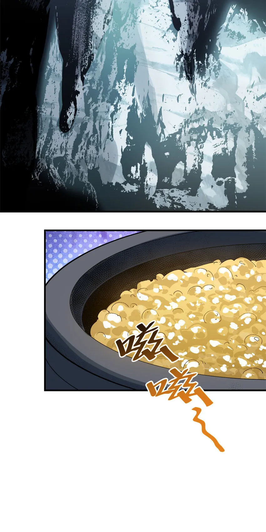 95 重逢 第35页