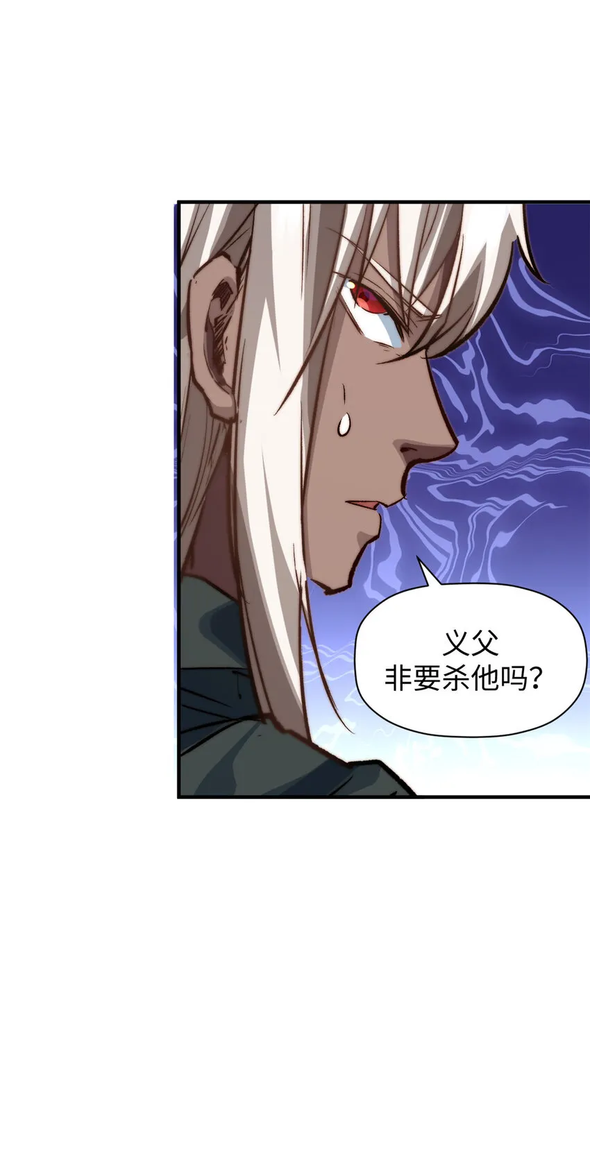95 重逢 第46页