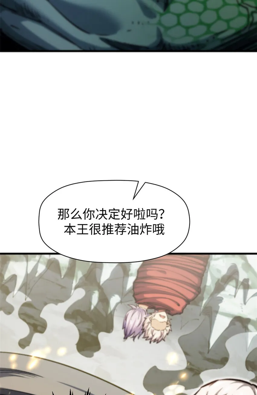 95 重逢 第49页