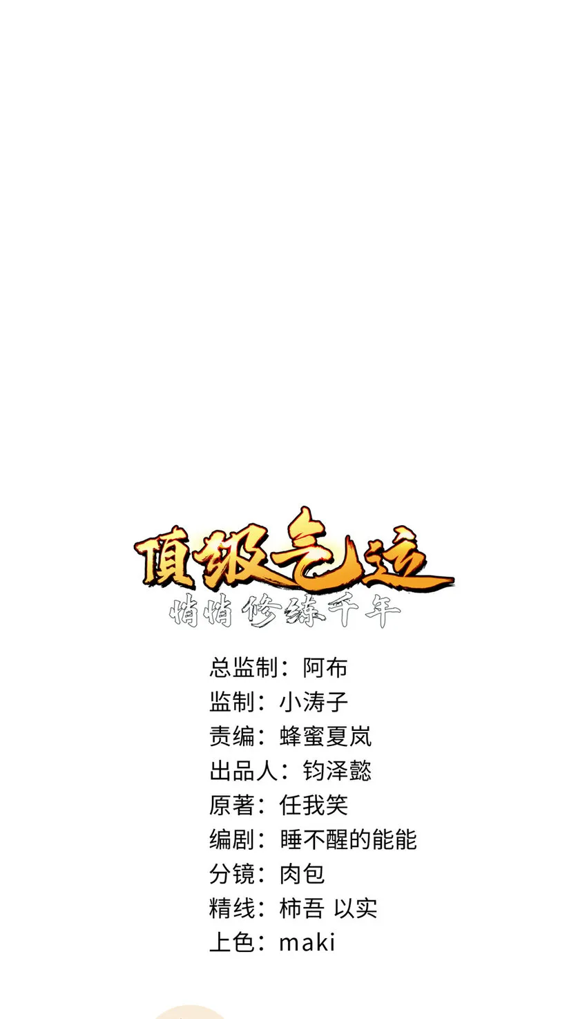 120 韩绝小课堂开课啦！ 第7页