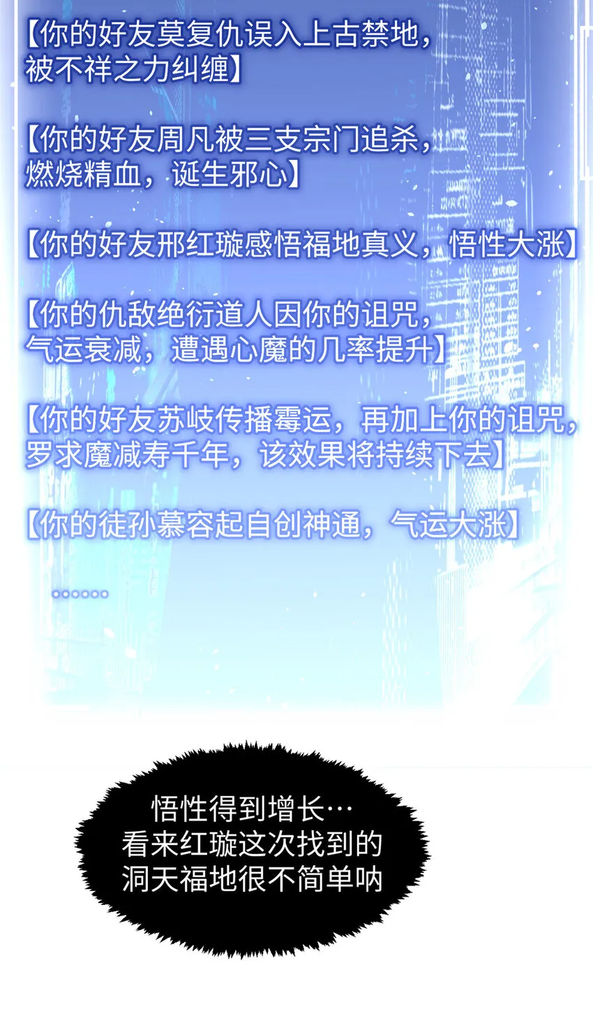 120 韩绝小课堂开课啦！ 第9页