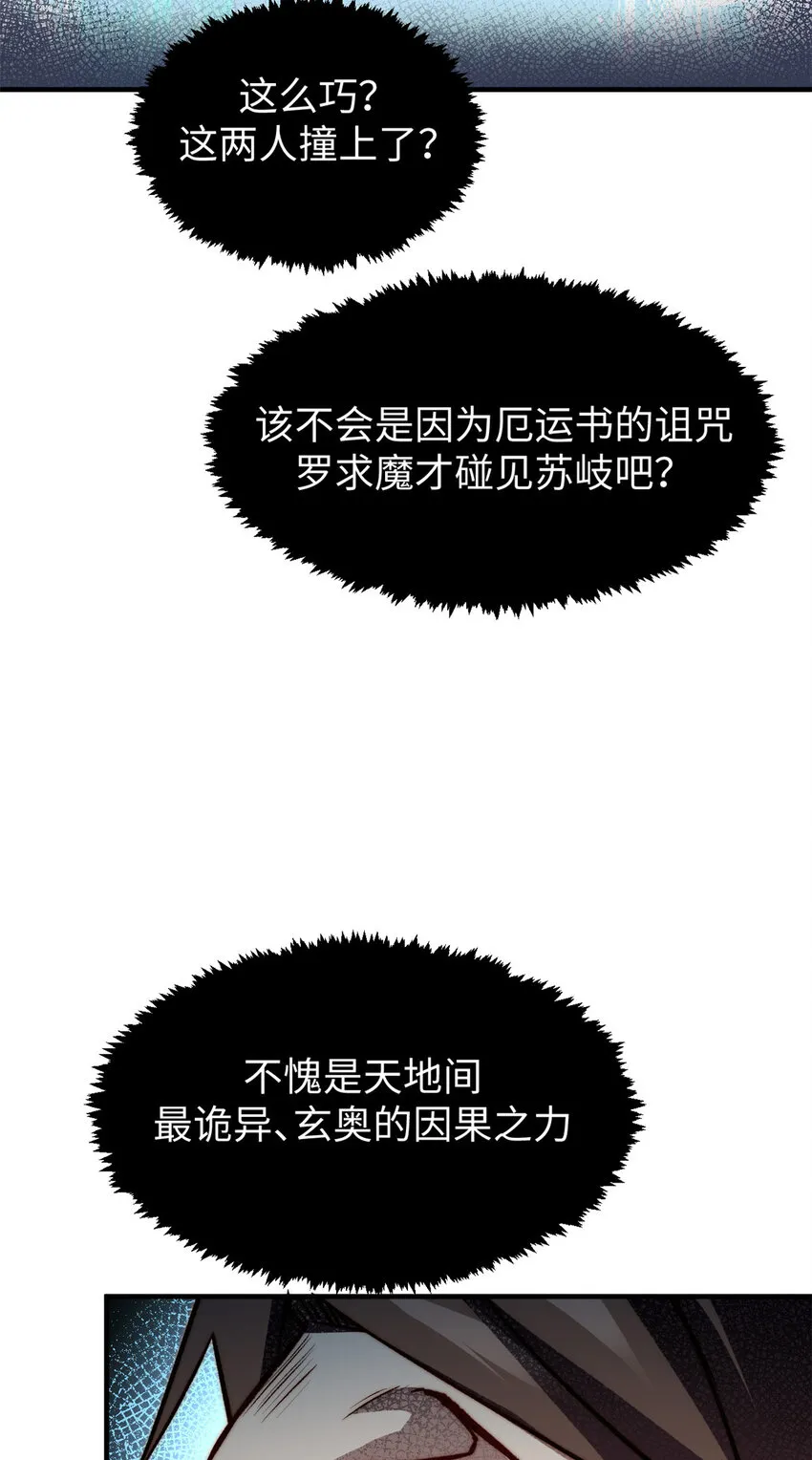 120 韩绝小课堂开课啦！ 第11页