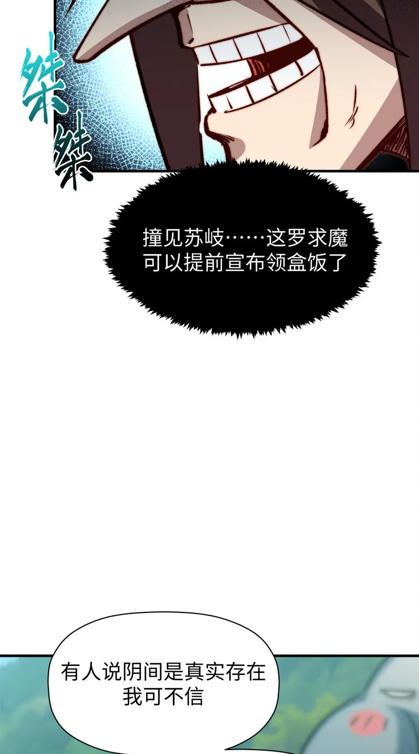 120 韩绝小课堂开课啦！ 第12页