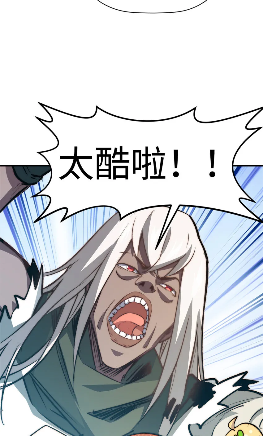 120 韩绝小课堂开课啦！ 第14页