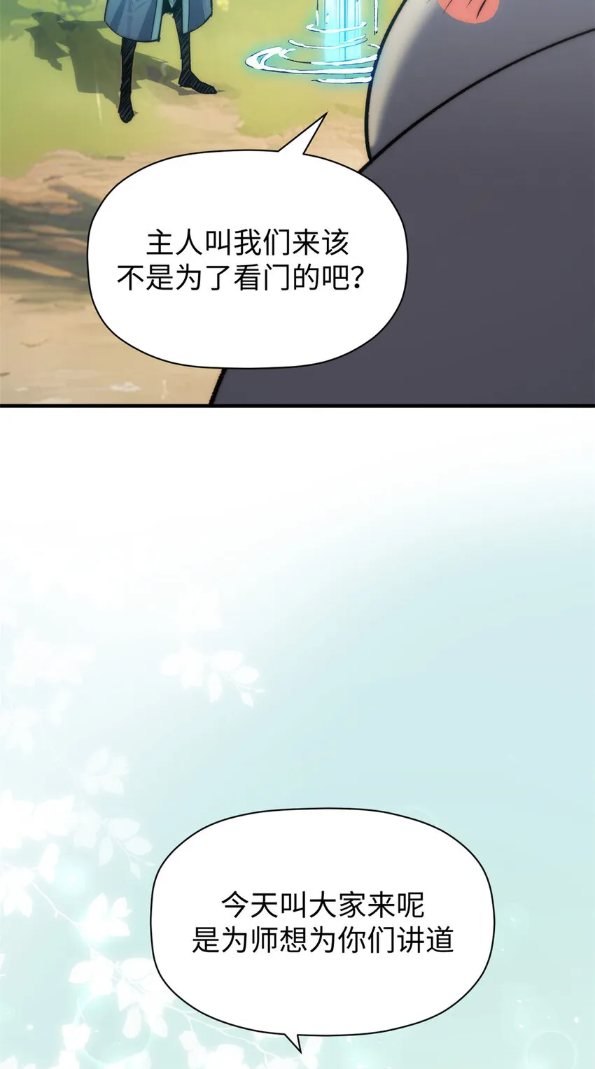 120 韩绝小课堂开课啦！ 第16页