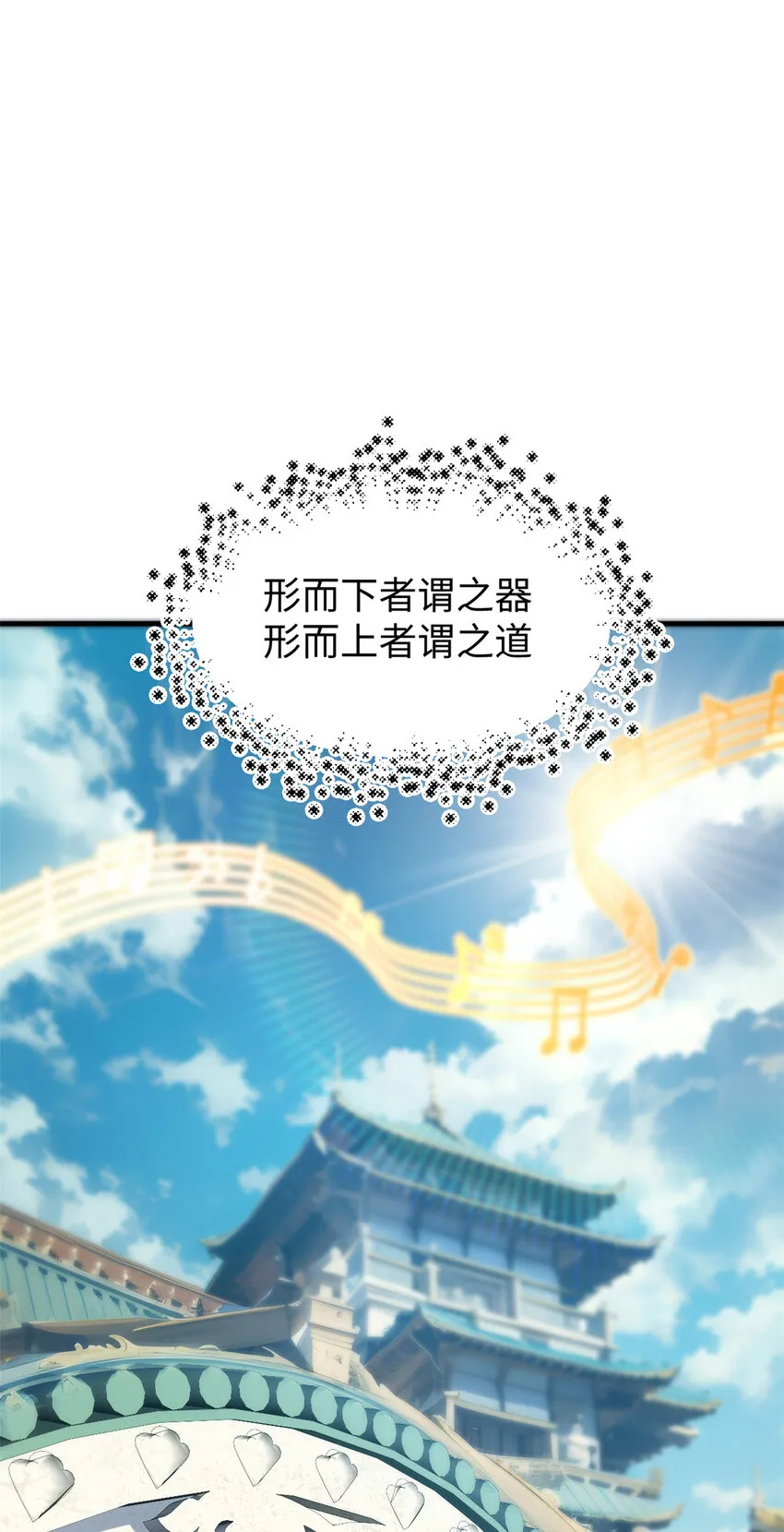 120 韩绝小课堂开课啦！ 第29页
