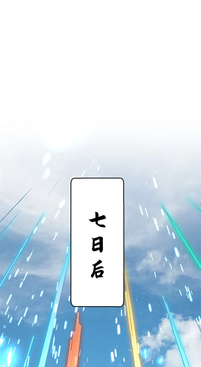 120 韩绝小课堂开课啦！ 第37页