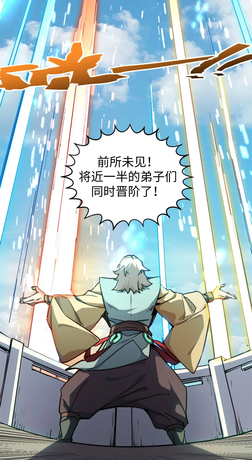 120 韩绝小课堂开课啦！ 第38页