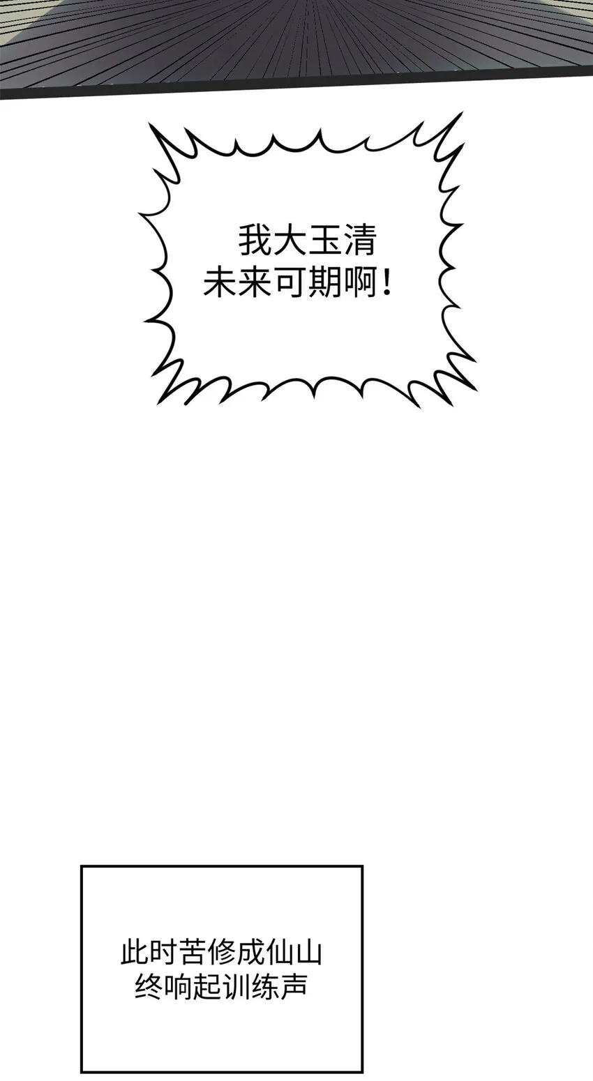 120 韩绝小课堂开课啦！ 第39页