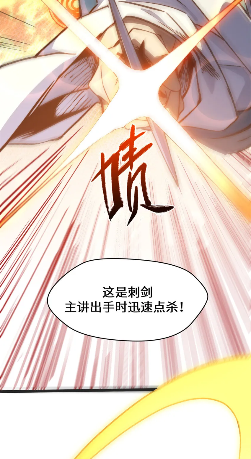 120 韩绝小课堂开课啦！ 第42页