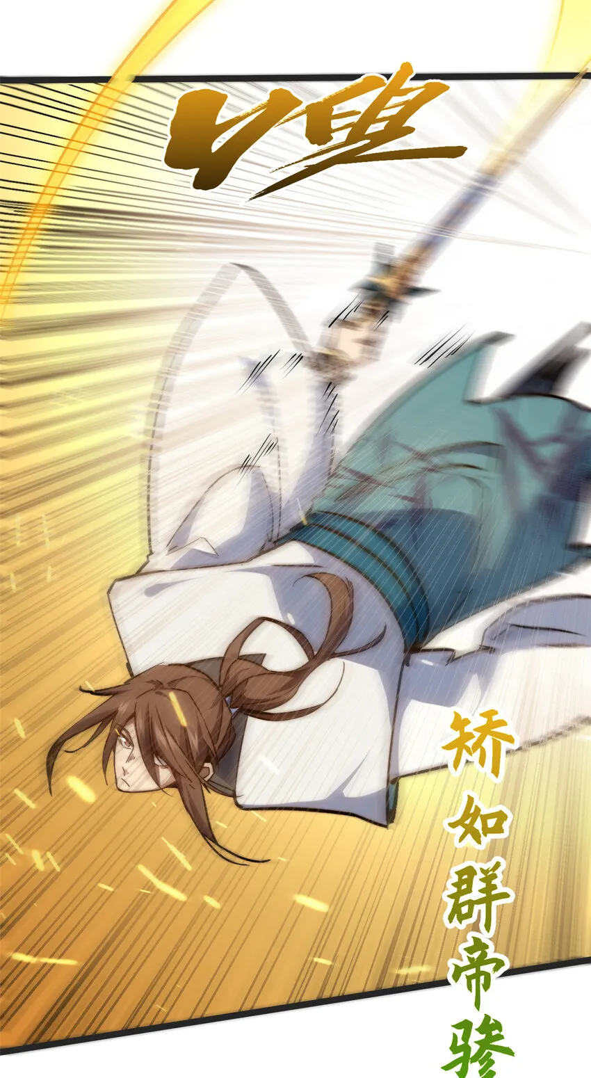 120 韩绝小课堂开课啦！ 第43页