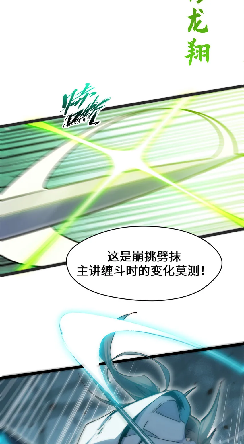 120 韩绝小课堂开课啦！ 第44页
